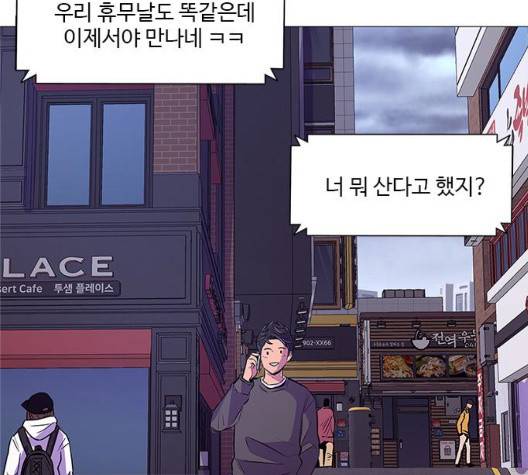 1초 89화 26
