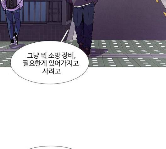 1초 89화 27