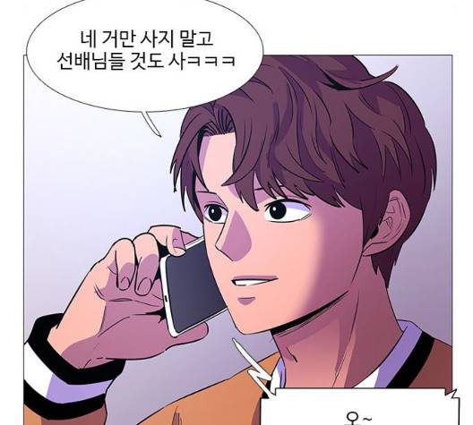 1초 89화 28