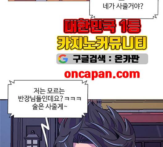 1초 89화 29