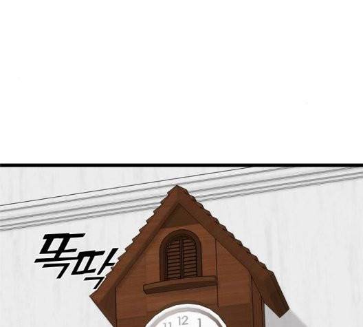 얌전한 사이 31화 32