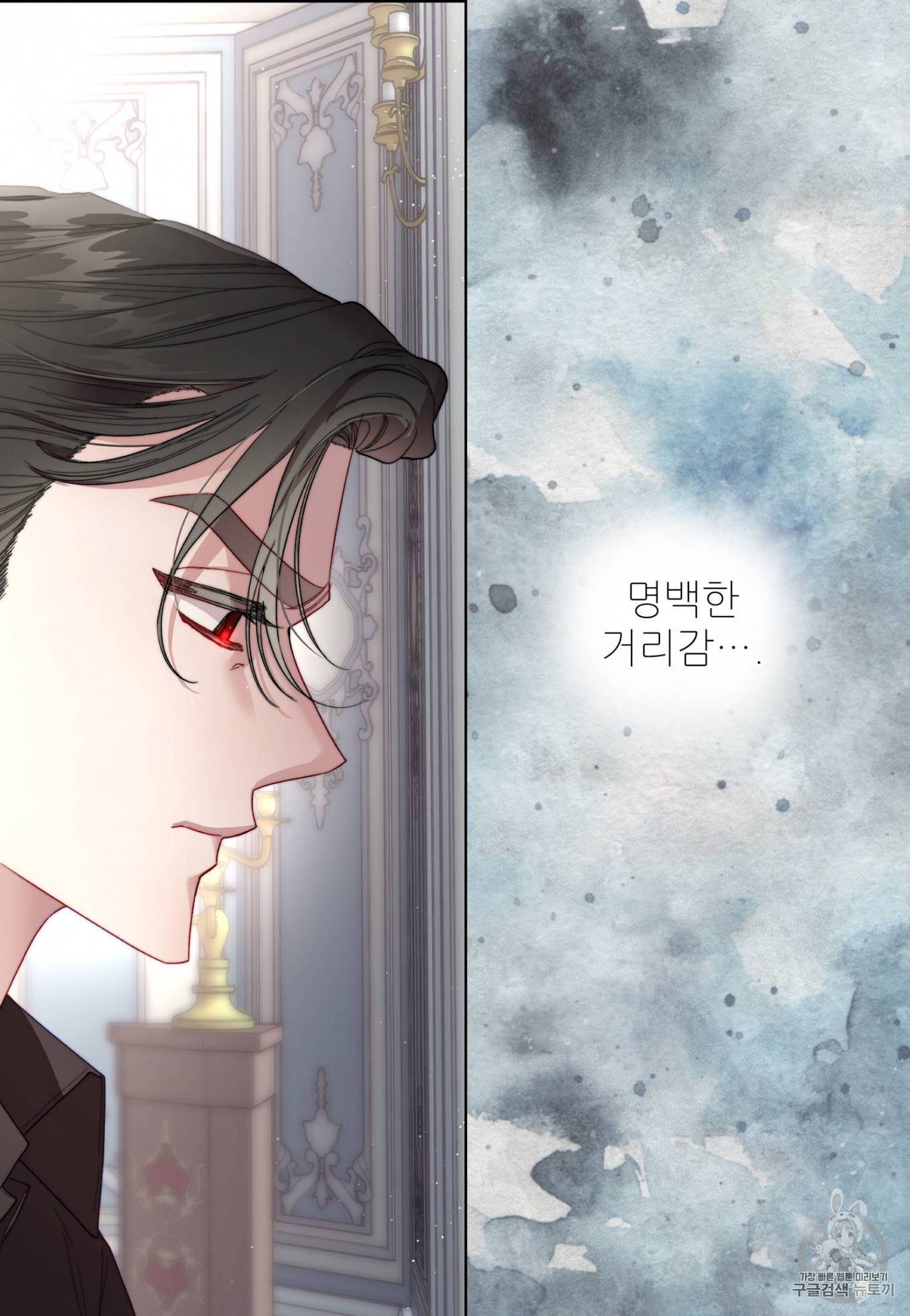 루시아 61화 14