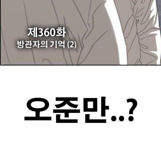 프리드로우 360화 5