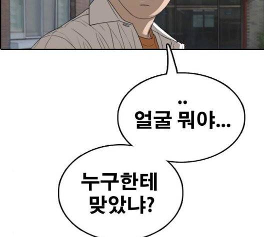 프리드로우 360화 10