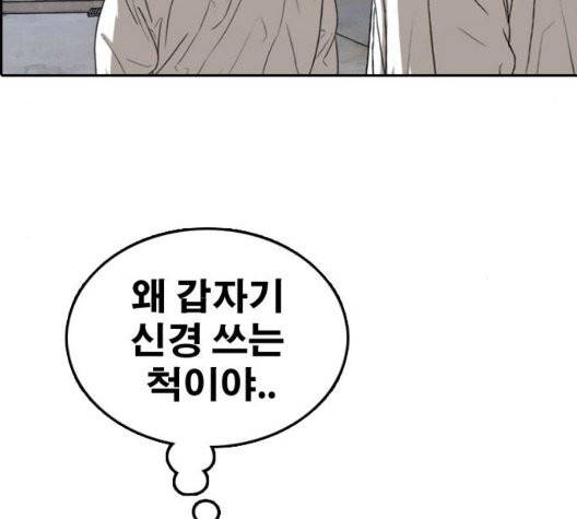 프리드로우 360화 16