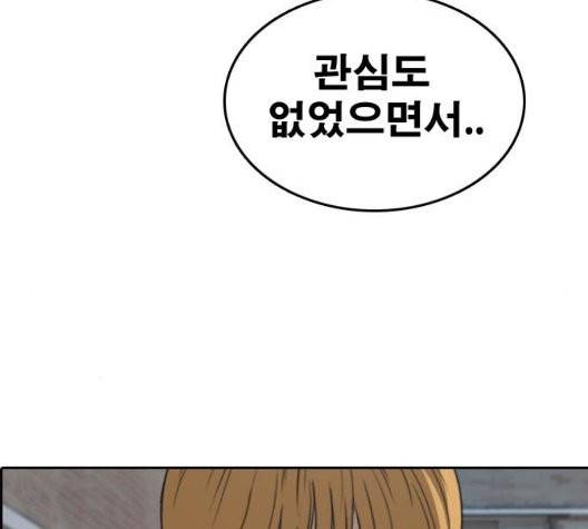 프리드로우 360화 18