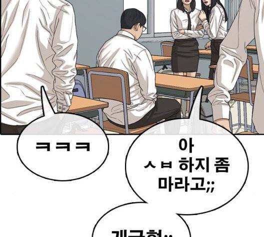 프리드로우 360화 28