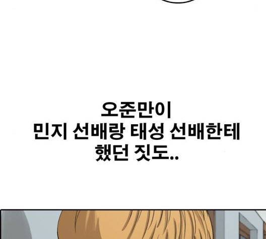 프리드로우 360화 34