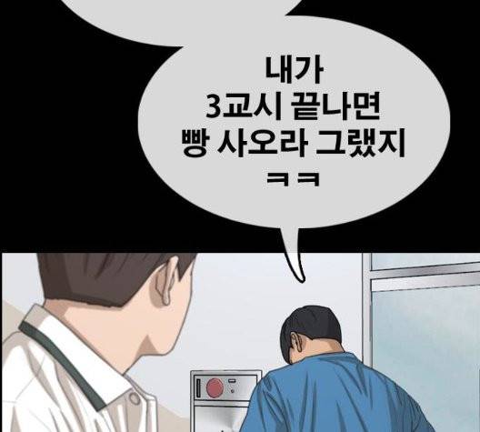 프리드로우 360화 45