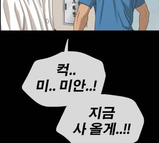 프리드로우 360화 46