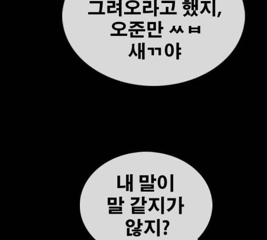 프리드로우 360화 51