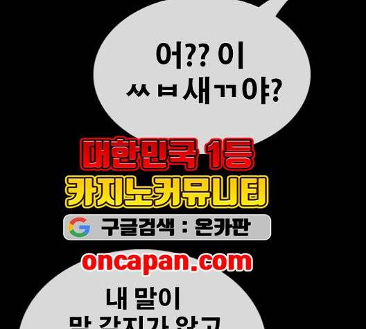 프리드로우 360화 53