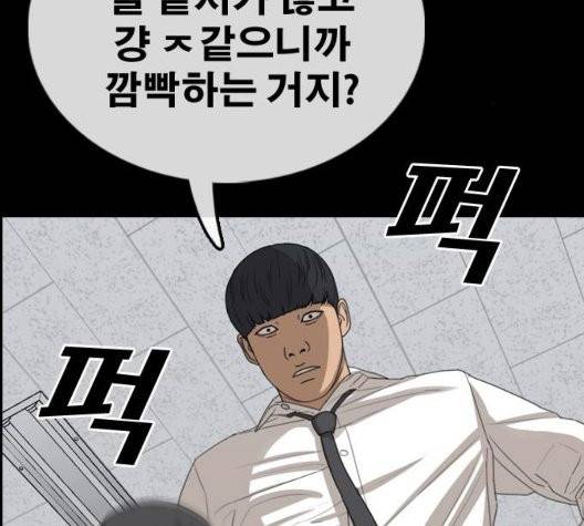 프리드로우 360화 54