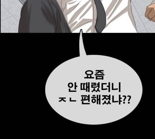 프리드로우 360화 55
