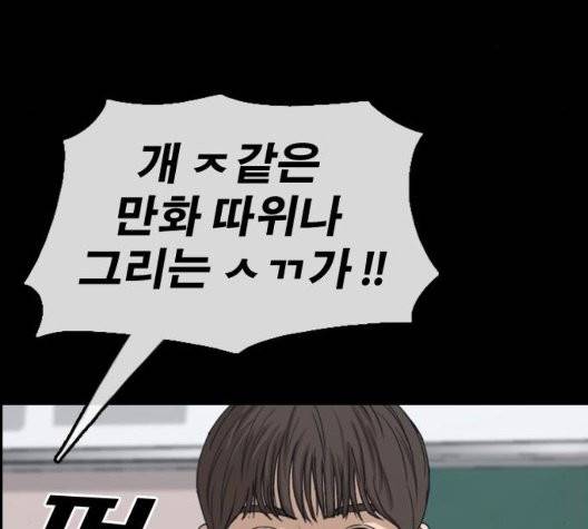 프리드로우 360화 56