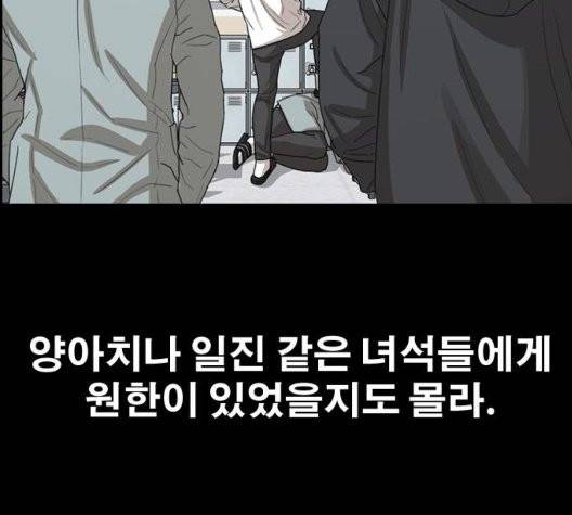 프리드로우 360화 59