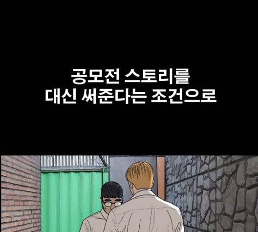 프리드로우 360화 62