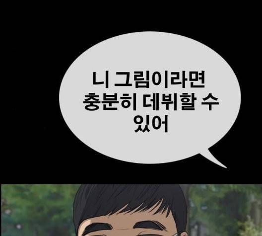 프리드로우 360화 68