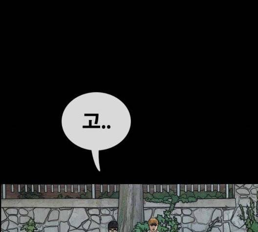 프리드로우 360화 70