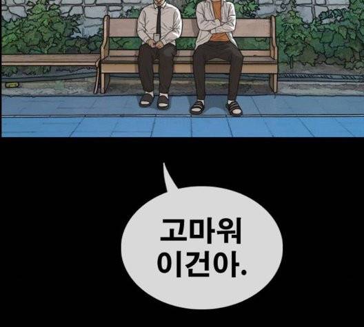 프리드로우 360화 71