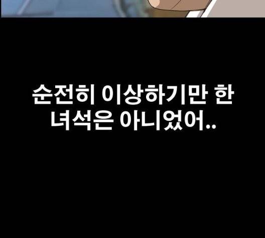 프리드로우 360화 74