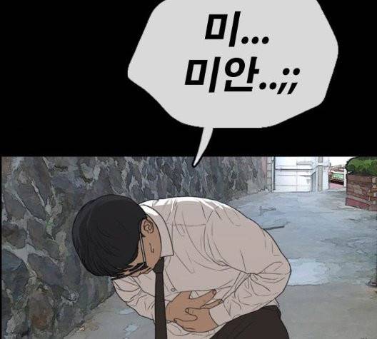 프리드로우 360화 78