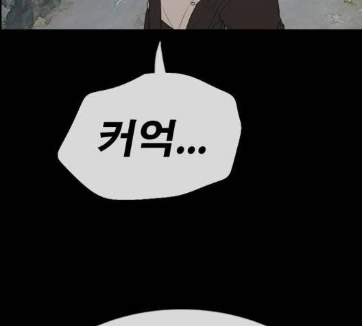 프리드로우 360화 79