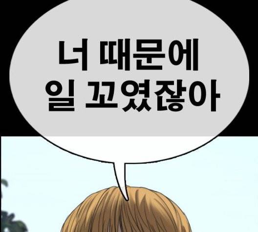 프리드로우 360화 80