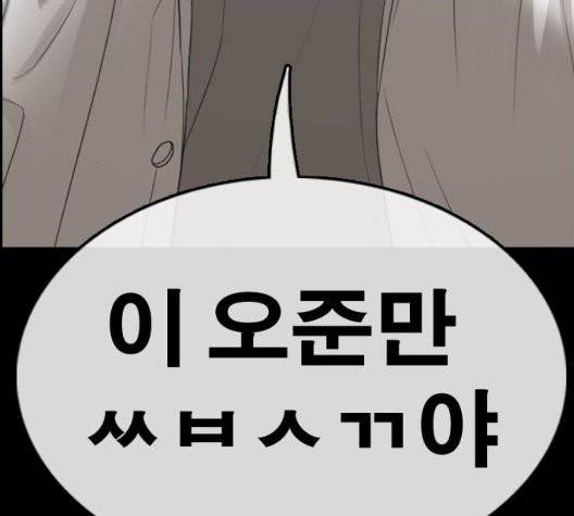 프리드로우 360화 82