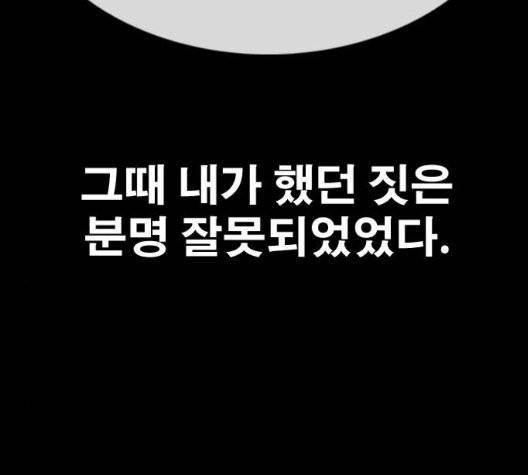 프리드로우 360화 83