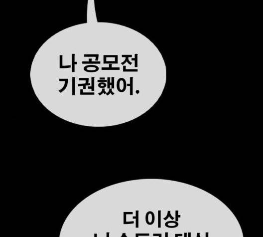 프리드로우 360화 87