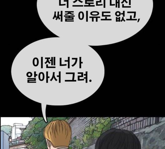 프리드로우 360화 88