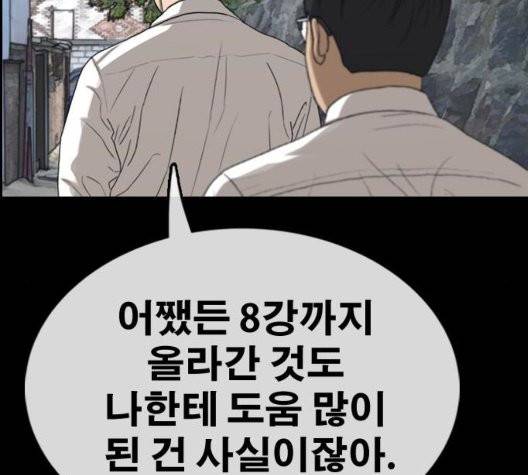 프리드로우 360화 89