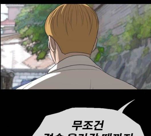 프리드로우 360화 91