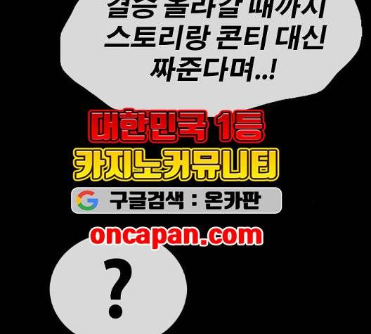 프리드로우 360화 92