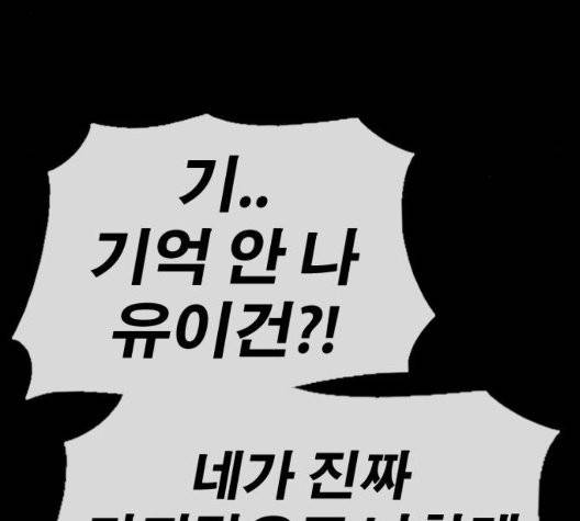 프리드로우 360화 94