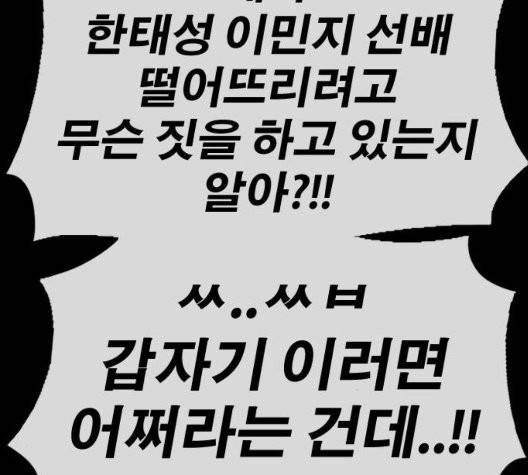 프리드로우 360화 97