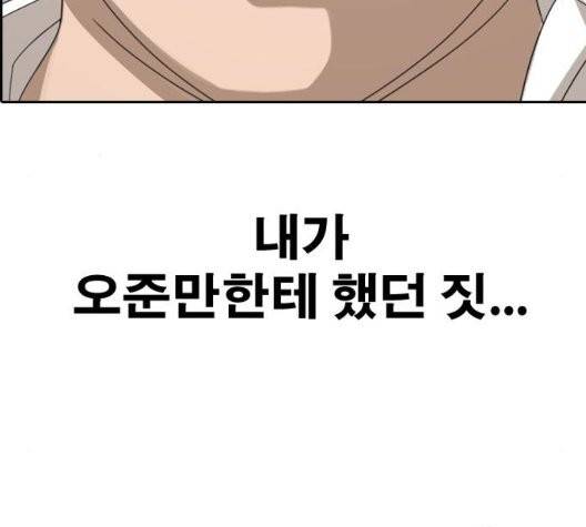 프리드로우 360화 101