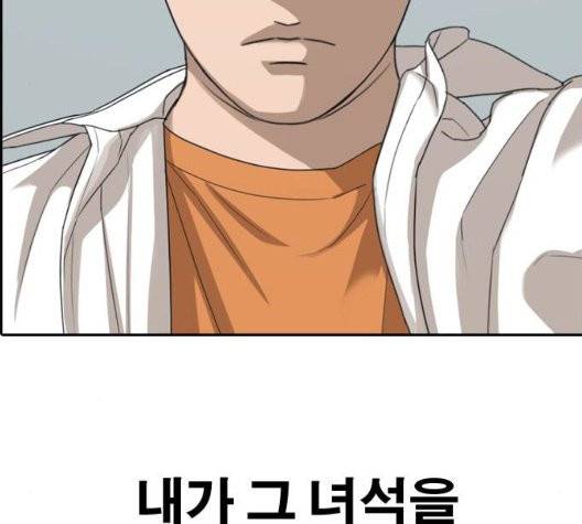 프리드로우 360화 103