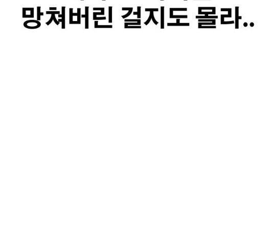 프리드로우 360화 104