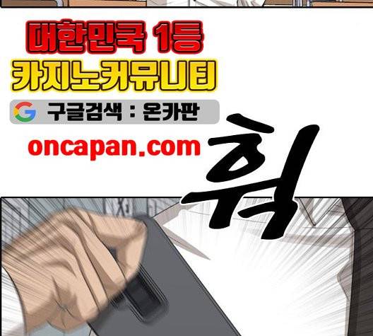 프리드로우 360화 107