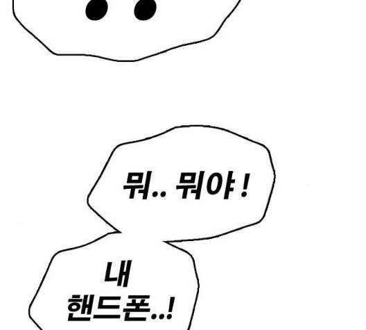 프리드로우 360화 109