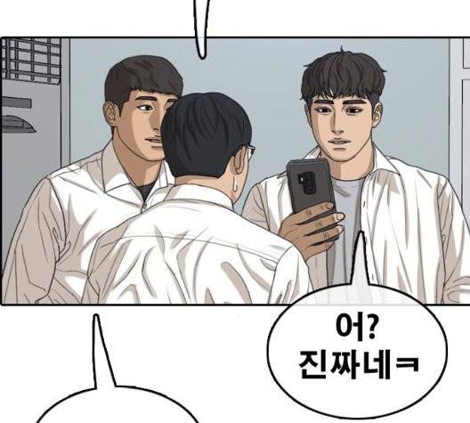 프리드로우 360화 112