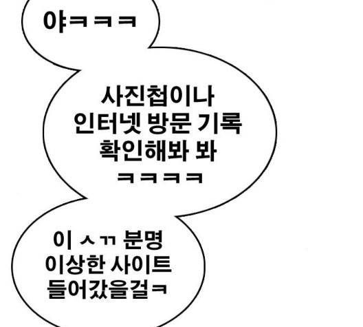프리드로우 360화 113