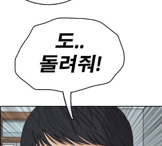 프리드로우 360화 114