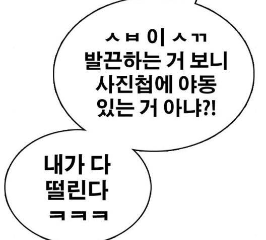 프리드로우 360화 116