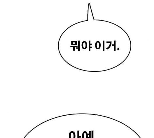 프리드로우 360화 118