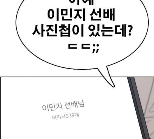 프리드로우 360화 119