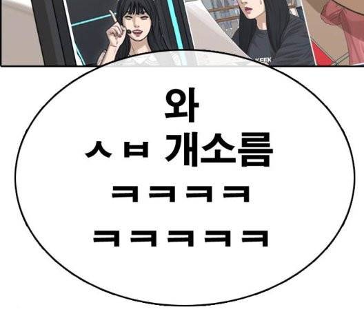 프리드로우 360화 121
