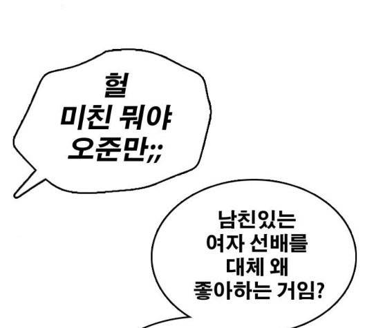 프리드로우 360화 122